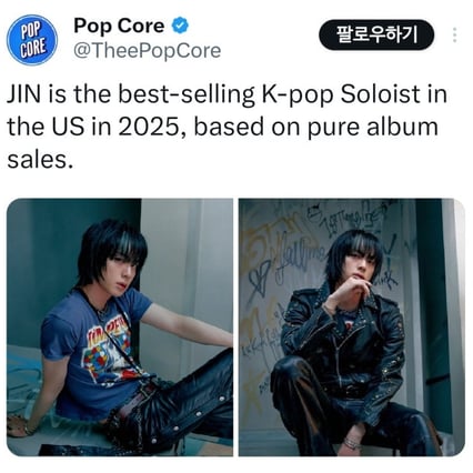 "방탄소년단 진이 생명을 구하는데 일조하고 있습니다"..美 심장협회