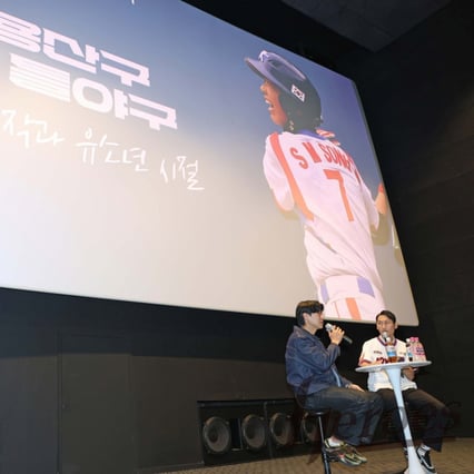 '이럴수가' 송성문 '120억 초대박 계약' 무효 가능성 현실화, 美 현지 소식 나왔다 "MLB서 최소 5개 구단 관심"