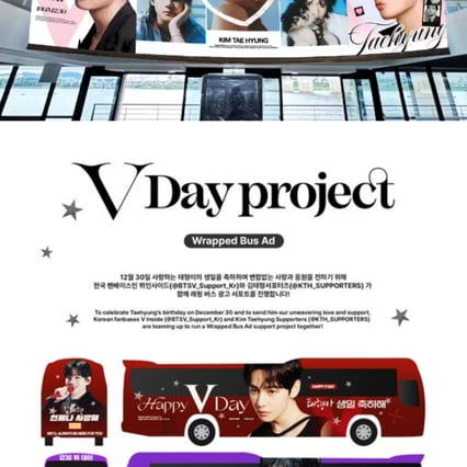 "태형아! 사랑해♥" 방탄소년단 뷔 韓팬들 성수동 대형 조형물→한강 선착장 5곳 생일 축하 초특급서포트