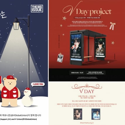 "태형아! 사랑해♥" 방탄소년단 뷔 韓팬들 성수동 대형 조형물→한강 선착장 5곳 생일 축하 초특급서포트