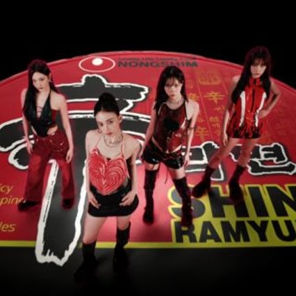 농심 신라면 X 에스파 광고, 30일 만에 '1억 뷰'