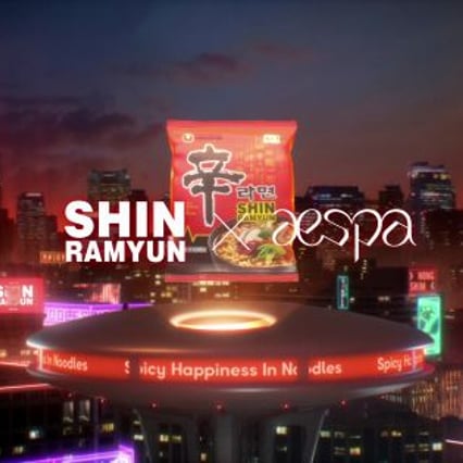 농심 신라면 X 에스파 광고, 30일 만에 '1억 뷰'