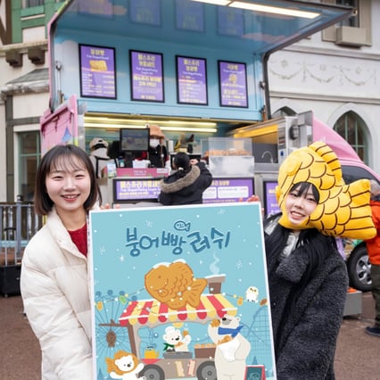 에버랜드, 26년 새해 '붕어빵 러쉬' 스페셜 이벤트 진행