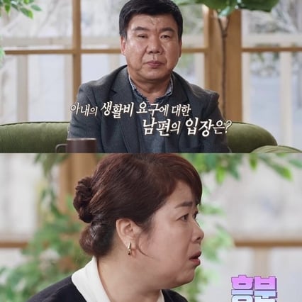 '분노' 오은영, 녹화도중 호통 쳤다..생활비 100만원 뭐길래[결혼지옥]