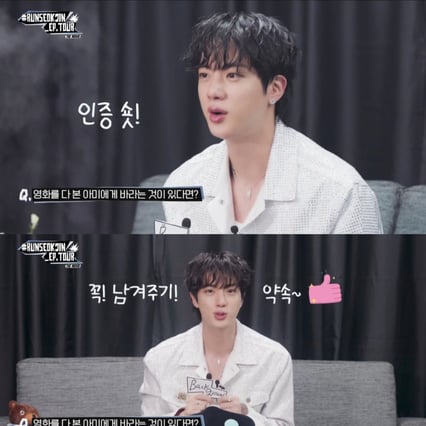 방탄소년단 진, 케이돌 2025년 12월 월간랭킹 1위..독보적 영향력