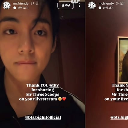 "It's my new house! 이사했어요" 방탄소년단 뷔, 컴백 앞두고 구내염 달고 살 정도로 홀쭉 해진 근황