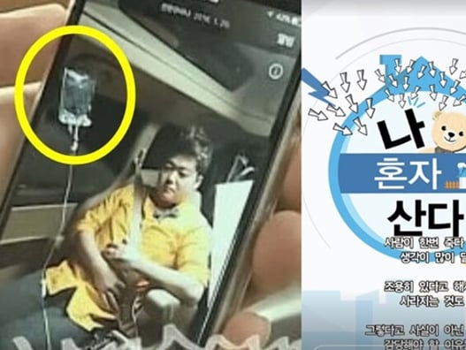 '발기부전'도 깠는데..전현무, 박나래 '주사이모'에 머리채 잡혔다