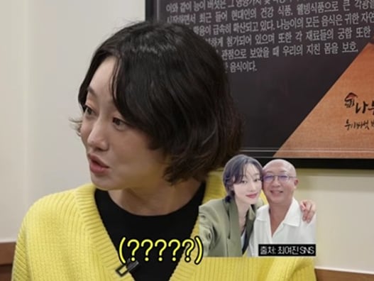 최여진, ♥남편 재벌2세→사이비 교주·불륜설 해명