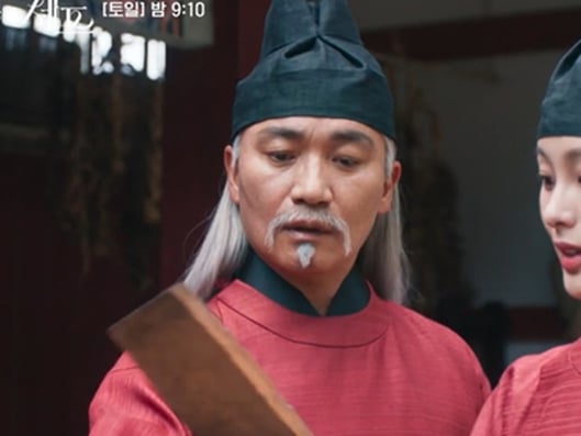'폭군의 셰프' 전 세계 홀렸다!