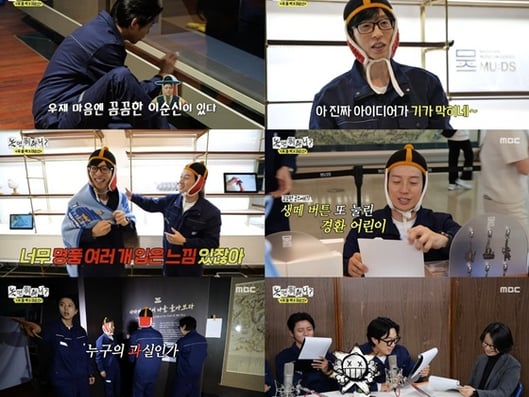 '이이경 하차 논란' 그후