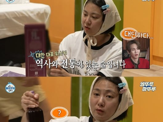 박나래, '주사이모'와 몰래 대만 동행..또 술