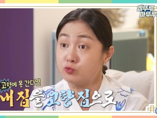 "'주사이모', 누구세요?"