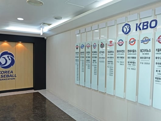 류선규의 비즈볼