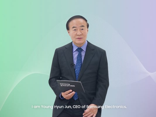 삼성전자, '삼성 AI 포럼 2025' 개최