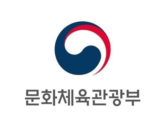 '한국을 더 가까이, 바르게!' 문체부, '제19기 대한민국 바로알림단' 발대식 개최