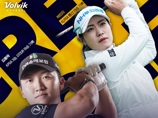 골프존, '볼빅어패럴 스크린골프 챌린지' 18일 방송...KPGA 김홍택, KLPGA 박민지 참가