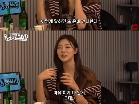 이시안 "권은비 워터밤 의상에 당황..출연료 無, 그냥 도왔다"[스타이슈]