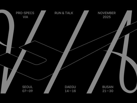 프로스펙스, 서울·대구·부산 잇는 체험형 러닝 프로그램 'PRO-SPECS VIA' 프로젝트 개최
