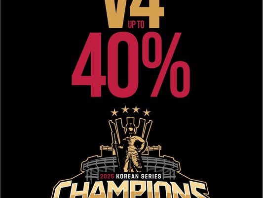 프로스펙스, LG트윈스 한국시리즈 우승 기념 프로모션 진행