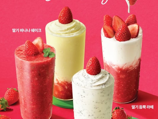 투썸플레이스, 스트로베리 음료 4종 시즌 한정 론칭