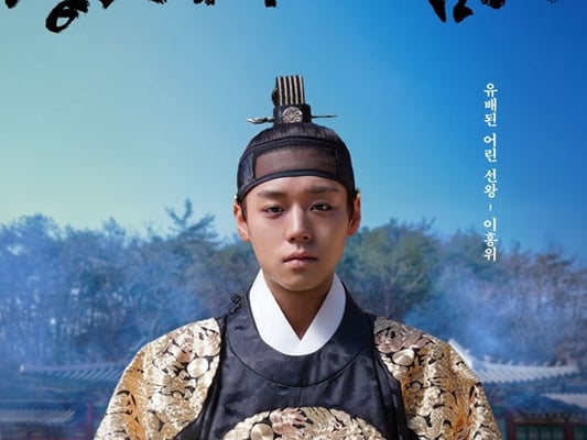 입소문 타고..'왕과 사는남자' 이번 주말 500만 돌파  [★무비차트]