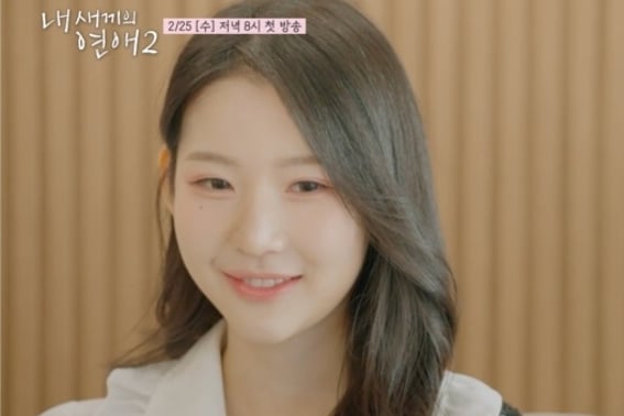 "长得很像张元英"的尹厚约会女..朴南贞的二女儿，令人震惊的美貌 [我孩子的恋爱2]