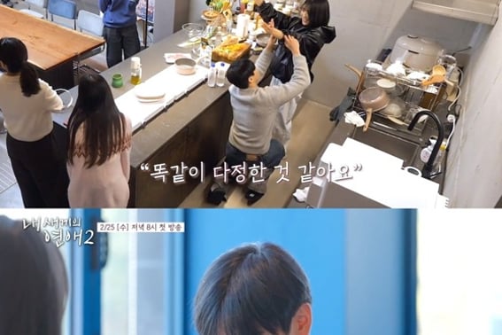 «子윤민' Юн Мин Су» Юн Ху, исполнилось 20 лет, и во время свидания..." Ты мне нравишься" Родители тоже удивлены [Любовь моего малыша 2]