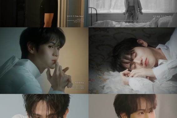 Ян Ё Соп, не изюминка, сольное возвращение...Открыт тизер клипа «Walk Up»