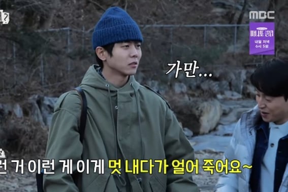 Yoo Jae Suk tiếp nhận phong cách thời trang của người mẫu Joo Woo JaeCứ như ăn mày vậy" Đến cả lời nói bừa bãi [đi chơi]