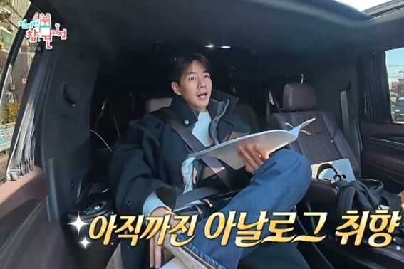 Ли Сан Юн, выпускник физического факультета Сеульского национального университета, сказал: «Я не верю в AI.Боюсь, машина попадет" [Полный вид ★ Ночное телевидение]