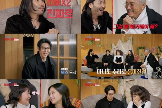 ジェニー、デックスを見て目が点になった..「私に少しでも関心を消してください」" [マニトクラブ]