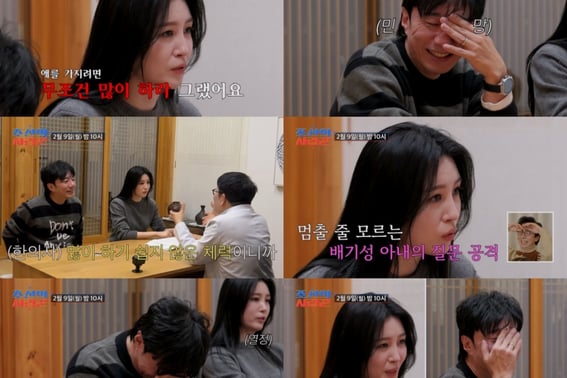 『ベギソン♥』イ·ウンビ、2歳の子どものために『不妊聖地』を探した..49禁質問の爆撃 [朝鮮の恋の達人]