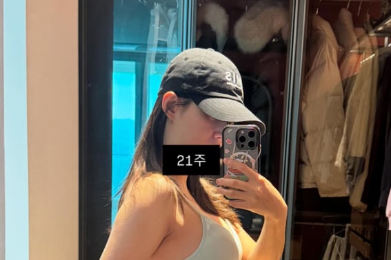 ナム・ボラ、妊娠21週目のDラインに驚き..「元々こんなにたくさん出るんですか？」"