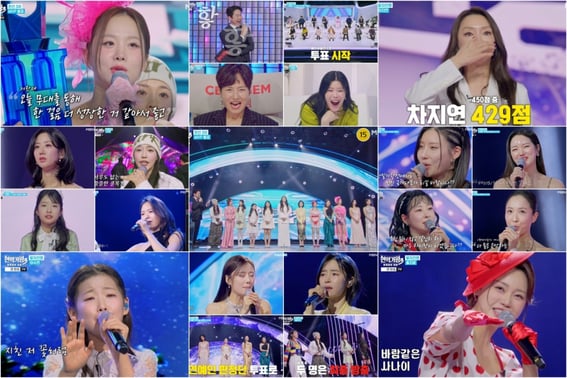 Сольджи → Определены 12 полуфиналистов "Хёнсангга 3" Пуль Е Сео.Самая высокая оценка 12,8%