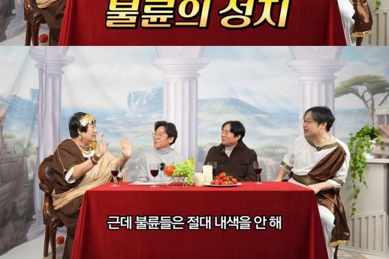 チェ·ヤンラク「過去に運営していたカフェ=不倫の聖地…」私を見ても表情に出さない」 [スター・イシュー]