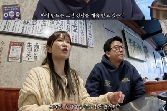 キム·ジュンホ♥キム·ジミン、2世のために禁酒·禁煙を宣言「体外受精をすることに」