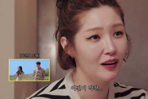 金赛纶，对《灵魂地狱5》男出演者的语气严肃..."太不像话的是智力问题"