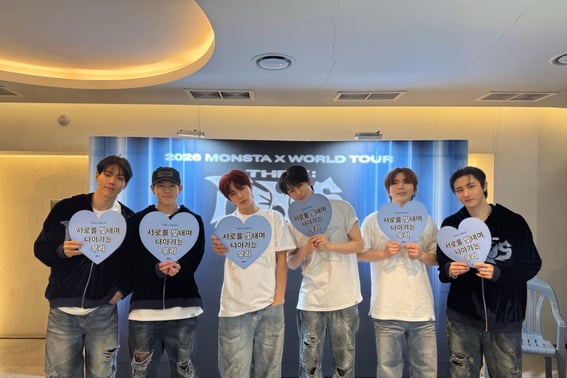 MONSTA X: "Конечный пункт назначения, да? Мы современные художники" [Интервью Ынхан]