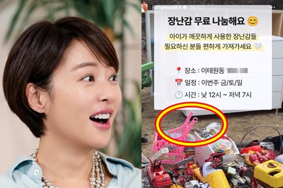 ファン・ジョンウム、'廃棄物のような'おもちゃの分配論争について口を開いた "事実ではないので対応しない" [スター・イシュー]