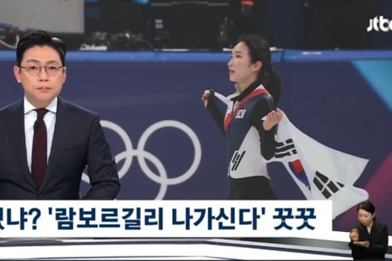 JTBC's 'Newsroom' Highest Ratings 8.8% Amid Controversy Over Long-Term Transmission and Choi Ga-on Passing