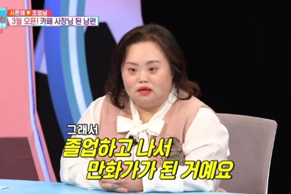 "发育障碍"作家徐恩惠因"美术精英"母亲而勃然大怒，"妈妈是胆小鬼……我的实力更强。" [同床异梦2★晚TV]