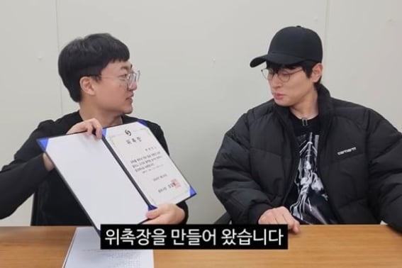 朴正民，因退出《忠州人》而感到背叛为什么？