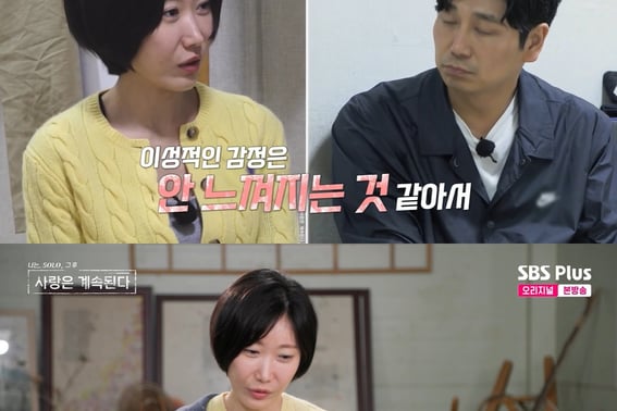 The 28th generation of the 'Nasol Four Seasons' is annoyed by Mr. Kim making fun of him.."I don't understand" [★Night TV]
