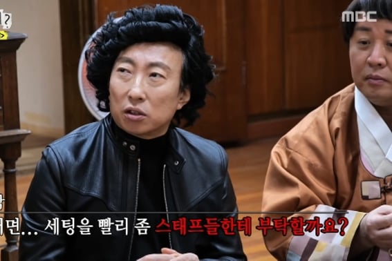 Tranh cãi nổ ra giữa Park Myung Soo và các nhân viênKinh ngạc trước yêu cầu trơ trẽn "Nấu mì gói đi" [Cái gì để chơi ★ TV ban đêm]