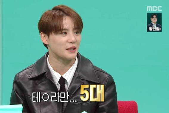 Kim Junsu trở thành trợ lý trọng tài của chủ xe tải mạng số 1 Hàn Quốc"Xử lý 15 chiếc siêu xeTesla công bố lần đầu tiên với '5 chiếc' [Thành phố chuyên nghiệp ★ TV View đêm]