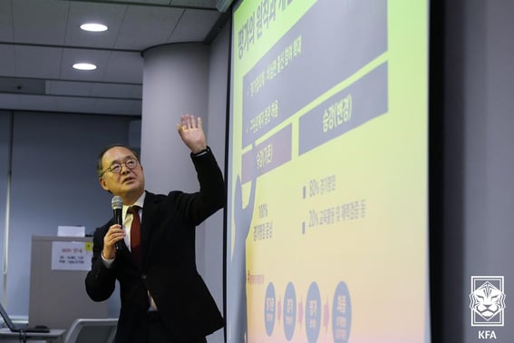 "不信任裁判"的足协终于亮出了利剑，李龙洙副会长:"受到严厉的指责和关注" 渐进式发展承诺。"