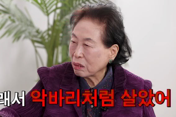 全元周「子どもたちがすでに財産を狙っていて、印鑑を欲しがっている」..内情を吐露