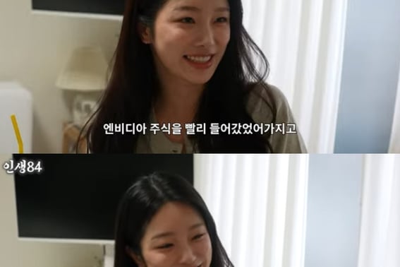 パク・ジヒョン、『乗り換え恋愛4』の後、引っ越し「NVIDIAで資産運用..「得て掛かる」 [人生84]