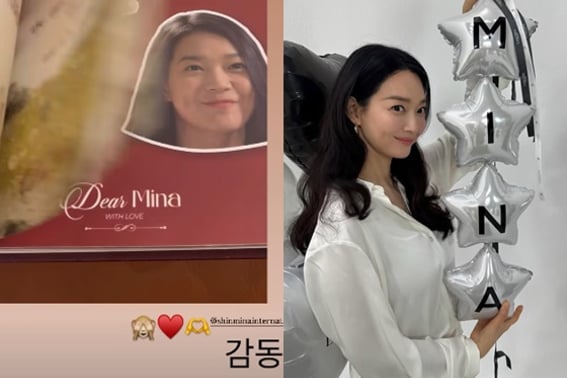 "Семейный брак с смыслом"...'Ким Убин♥' Шин Мин, 'Сердце' на трогательный подарок