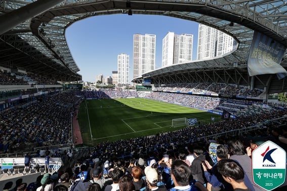 Incheon-Seoul 'Gyeongin the Bee' is highly likely to be full, and 'sold out' is predicted from the K-League opening game